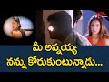 Ajith And Simran Ultimate Movie Scene TeluguOne