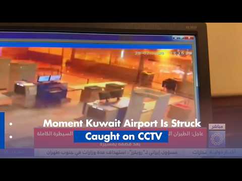 Moment Kuwait Airport Is Struck Caught on CCTV