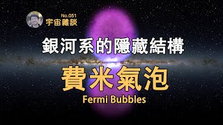 Re: [爆卦] 中研院將召開記者會發表宇宙大發現