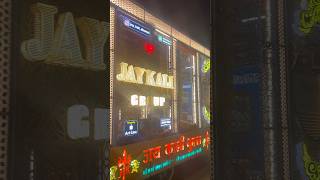 Download lagu Jai kali Dhumal Dhumal king 👑 new setup dekho #dhumal #djdhumal #rajdhumal mp3