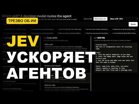 Превью видео на YouTube — нажмите, чтобы воспроизвести