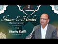 Shariq Kaifi | Shaan-E-Hindvi 2023 Delhi | Gamak Entertainment