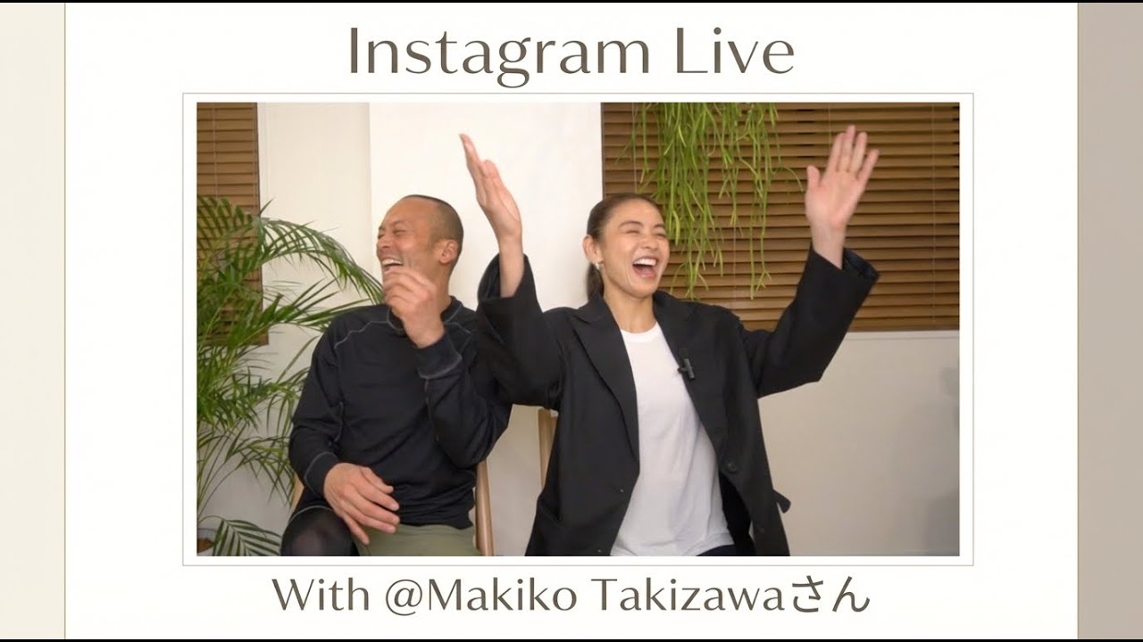 自然な状態に戻る｜身体と感覚をほどくアプローチ with 滝沢眞規子さん