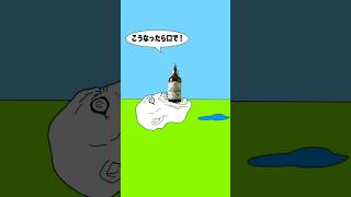 #43 にゃんこ大戦争ショートコント「カオル発毛剤を塗る」