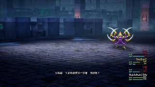 ドラゴンクエスト2#7.75