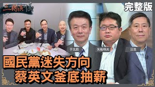 Re: [新聞] 陸官媒點名這2人　喊國民黨是「暗獨」！