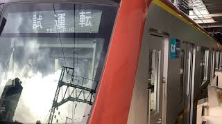 【東急東横線・みなとみらい線内試運転】東京メトロ副都心線17000系 17101F 試運転 武蔵小杉駅発車