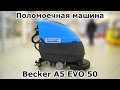 Поломоечная машина Becker A5 EVO 50B