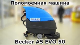 Becker A5 EVO 50B (8.527.0019) - відео 1