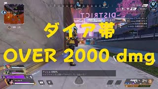 [APEX:ダイア]ソロランクで味方と噛み合ってチャンピオン[SAYER SUN]