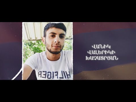 Ձեզ բացակա չենք դնի․ Վանիկ  Խաչատրյան