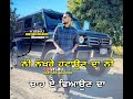 Aja Mexico Challiye Karan Aujla New Song WhatsApp Status Koka Karan Aujla