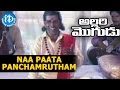 Allari Mogudu Movie Naa Paata Panchamrutham Video Song Mohan Babu Ramyakrishna Meena