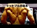 ラットプルの基本 マルチファンクショナルトレーナー在庫あります
