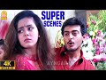 Mugavaree Back To Back Movie Scenes முகவரி Ajith Kumar Jyothika V Z Durai Ayngaran