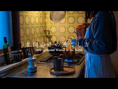 Daily Life with Hokkaido's Snowy Landscapes and Home-Roasted Coffee | Happy New Year🍊