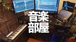 みんなの音楽部屋みせてよ！ - 005