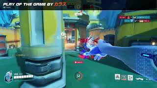 OVERWATCH 2  [勝てれば神ゲー負ければクソゲー４]