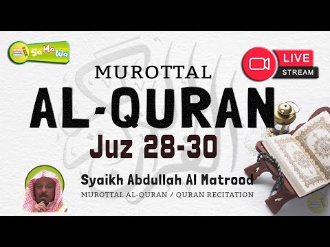 [ Juz 28 - 30 ] Syaikh Abdullah Al Matrood - Murattal Quran Recitation Beautiful