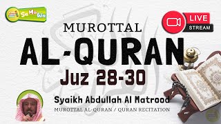 Download lagu [ Juz 28 - 30 ] Syaikh Abdullah Al Matrood - Murattal Quran Recitation Beautiful mp3