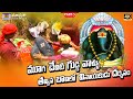 బావిలో దర్శనం ఇచ్చిన కాణిపాక వినాయకు
