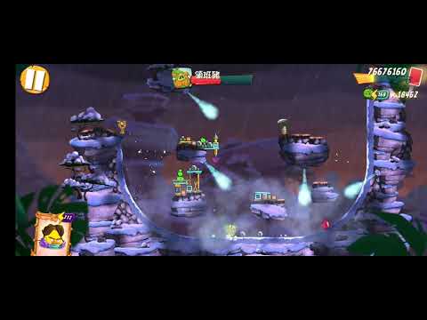 Angry Birds 2 level 1233