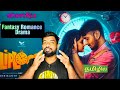 Liplock Movie Review Tamil Liplock Review Tamil Liplock Tamil Review Shortflix