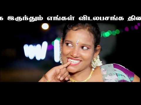 Vidala Pasanga Tamil movie Official Trailer