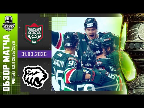 youtube video highlights