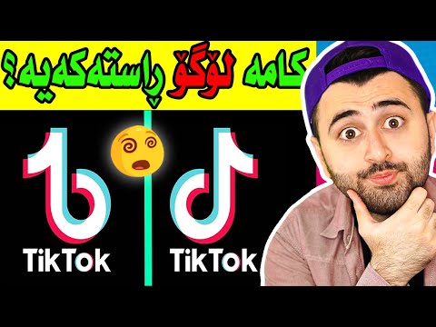 Ashkan Reacts - 😆 وەڵامەکە ئەزانیت؟