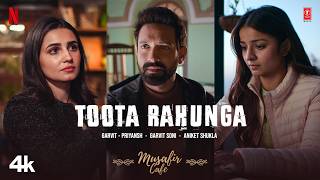 Toota Rahunga thumbnail