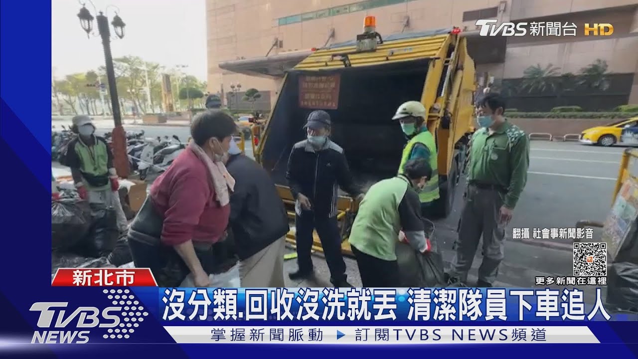 「裡面有垃圾」婦玻璃沒分類　竟扔了要走