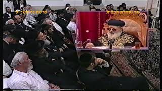 מרן רבנו עובדיה יוסף זצוק"ל זיע"א פרשת נח תשנ"ט הלכות כיבוד אב ואם (דר וסוחרת - הלוויין של מרן) - התמונה מוצגת ישירות מתוך אתר האינטרנט יוטיוב. זכויות היוצרים בתמונה שייכות ליוצרה. קישור קרדיט למקור התוכן נמצא בתוך דף הסרטון מרן רבנו עובדיה יוסף זצוק"ל זיע"א פרשת נח תשנ"ט הלכות כיבוד אב ואם (דר וסוחרת - הלוויין של מרן) - התמונה מוצגת ישירות מתוך אתר האינטרנט יוטיוב. זכויות היוצרים בתמונה שייכות ליוצרה. קישור קרדיט למקור התוכן נמצא בתוך דף הסרטון