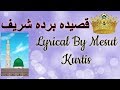 Qaseeda Burdah Shareef By Mesut Kurtis