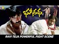 Ravi Teja Powerful Fight Scene Bhageeratha Telugu Movie Action Scenes Prakash Raj Shriya Saran