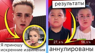 ЗЛАТОУСТ ПРОСИТ ПРОЩЕНИЯ У ЕВЫ МИЛЛЕР/ ПОБЕДА В ГОЛОС.ДЕТИ КУПЛЕНА! / XO NEWS