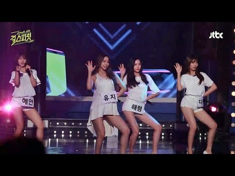 [걸스캠] 리허설 Ver. 베스티 - Excuse me