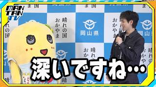 ふなっしー「継続は力なり。どんなに小さな仕事でも…」　JO1豆原一成に“PR大使”のアドバイス
