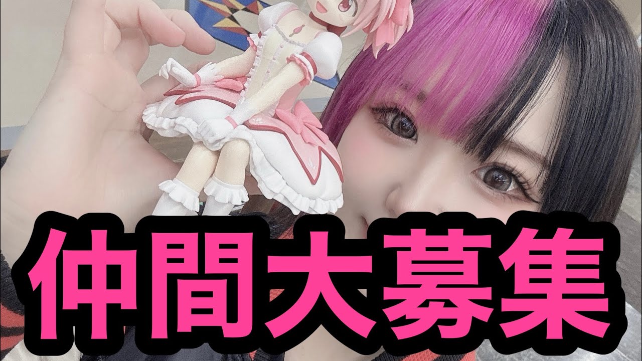 【仲間募集】またゲーム企画はじまりました！【ドゥームズデイ】