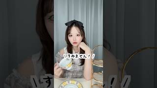 痛いインスタグラマー #shorts