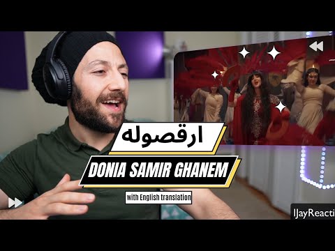 🇨🇦 CANADA REACTS TO Donia Samir Ghanem ارقصوله - دنيا سمير غانم English translation reaction