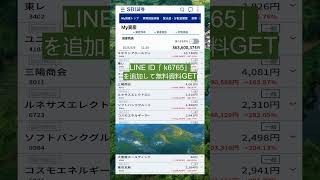 #資産形成,#投資戦略,#投資信託,#ETF,#インデックス投資,#積立投資,#NISA,#新NISA,#つみたてNISA,#iDeCo,#配当金,#配当利回り