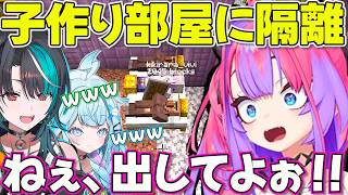 【Minecraft】村人を増やそうとしただけなのに面白いヴィヴィ【ホロライブ綺々羅々ヴィヴィ切り抜き】