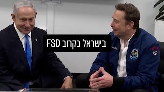 מתפרצות: אילון מאסק יבקר בישראל במרץ, כנס תחבורה חכמה