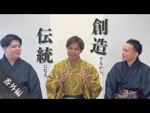 武道学科 【沖縄民謡】仲宗根創の三線との出会い、新たな活動について聞いてみた