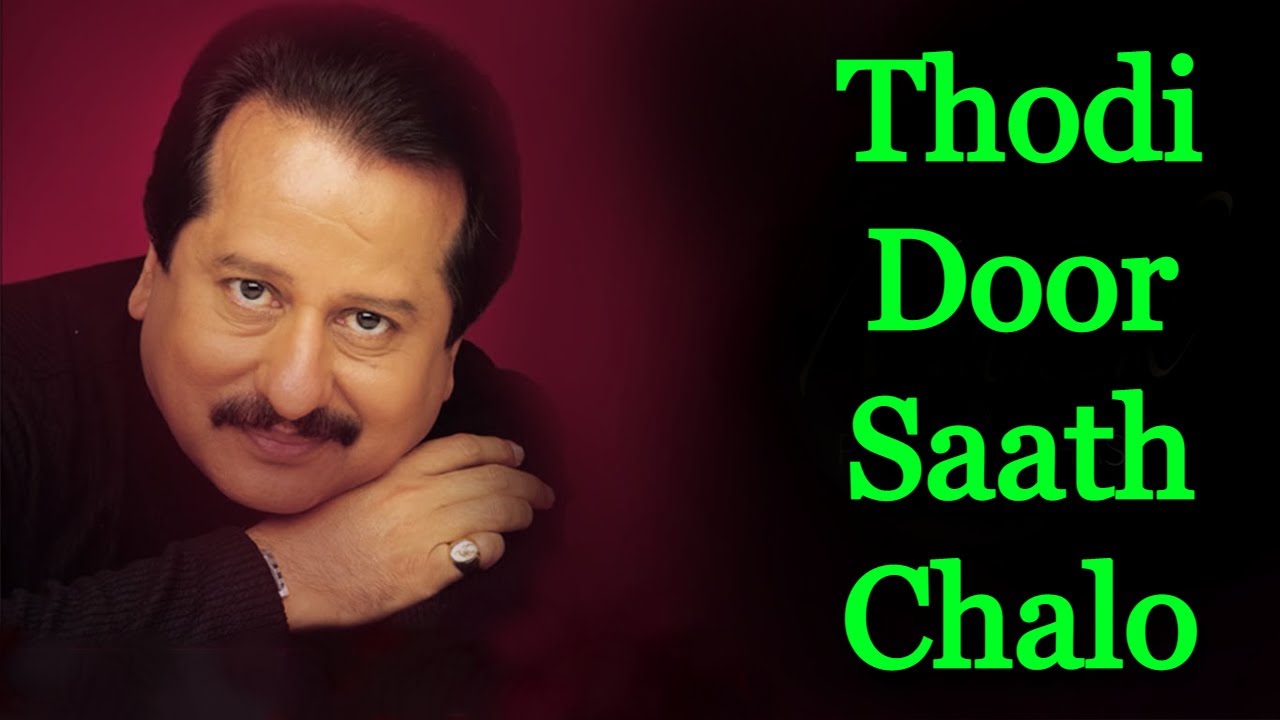 Thodi Door Saath Lyrics  | Mehfil | Pankaj Udhas | Pankaj Udhas | Pankaj Udhas