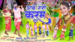 //SINGER RAJDEV NAYAK //AABE RANI KARAM KHELE // NEW KARMA SONG "2023" // SANGAM & DIVYA