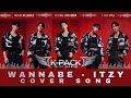 ITZY WANNABE K POP BOYGROUP REMAKE VIDEO LYRICS K PACK Virtual Boygroup