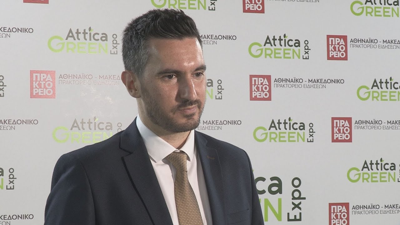 ATTICA GREEN EXPO-Ε. Σιώκας Δρ. μηχανικός ΕΜΠ