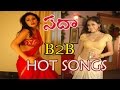 Sadha Songs Telugu Movies Back To Back Video Songs Jukebox